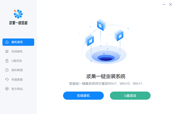 如何选择适合的win10系统版本进行重装