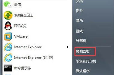 教你如何找回win7系统的语言栏