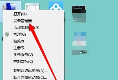 Win8驱动存放路径在哪里?