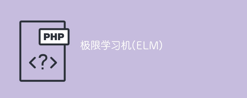 高效学习工具(EMT)