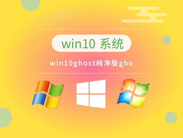 哪个版本的win10适合流畅地玩游戏?