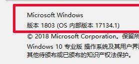 Win10 20H1正式版是否为2004版?