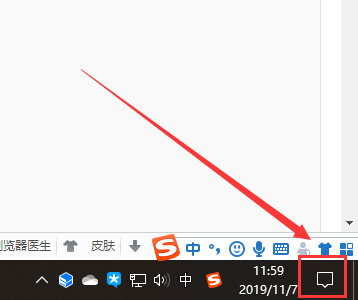 关闭win10的夜间模式的方法