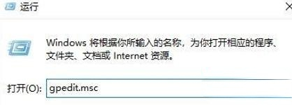 win10家庭版禁用了Flash插件