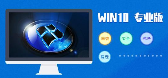 全面了解win10系统兼容性良好的版本