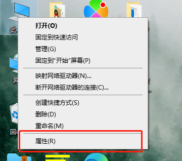 如何将Windows 10家庭版升级为企业版?