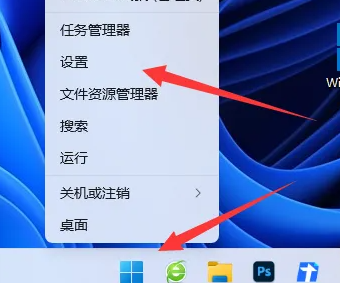 如何禁用wwin11自带的杀毒软件