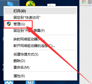 如何启用Windows 10的管理员权限(administrator)