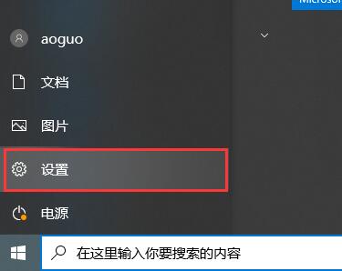 win10系统版本更新的详细步骤和介绍