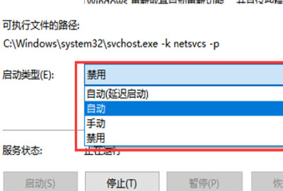 突然无法打开Win10家庭版的IE浏览器