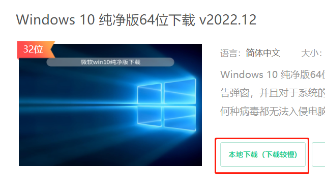 能否直接通过win10iso文件进行安装?