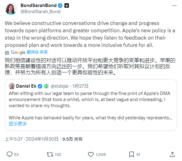 微软高管对苹果 App Store 欧洲新规持负面态度