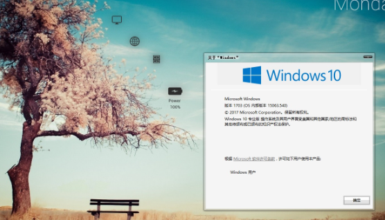 Win10家庭版和专业版的声音有显著差别吗?