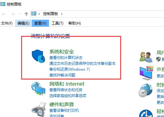处理无法打开win10右键菜单管理的方法