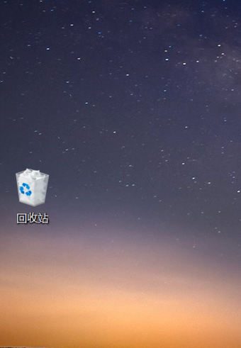 如何解决Win10桌面图标全部消失的问题