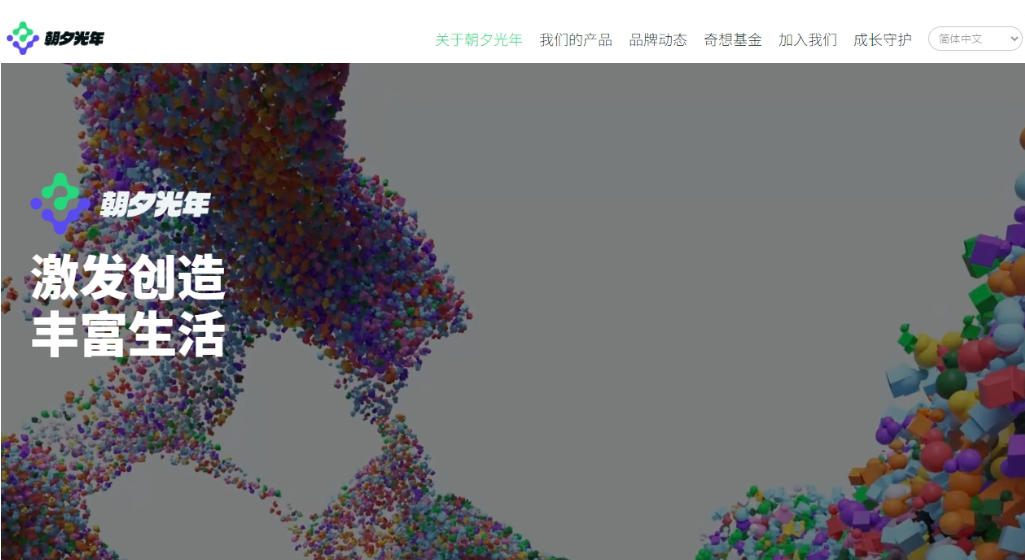 消息称字节跳动、腾讯商谈游戏项目出售,加强游戏合作