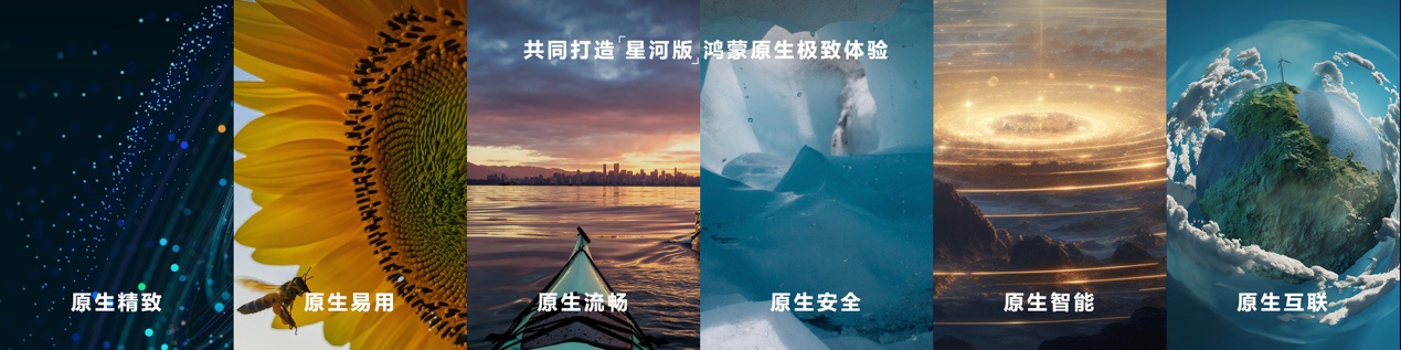鸿蒙全场景设备发展迅猛，将打开万亿级产业新蓝海