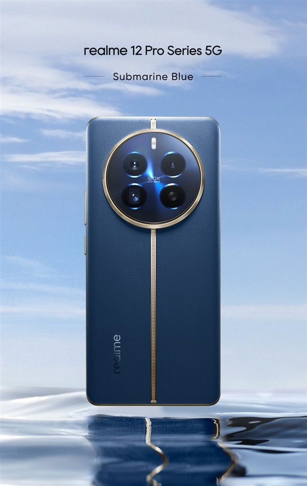 真我12 Pro系列曝光:奢华腕表工艺引领新潮流