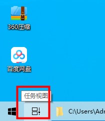 查询win10的使用记录方法