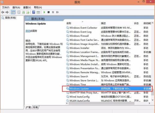 如何禁用Windows 8.1的自动更新系统功能