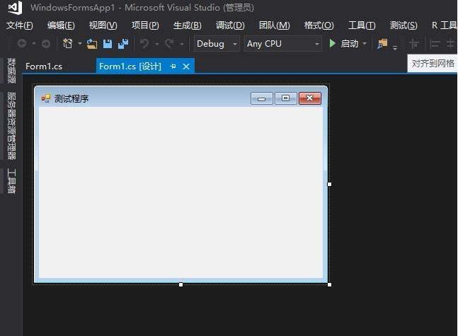 VisualStudio控件的添加方式