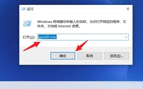 win10家庭版软件具有一个保护盾标志