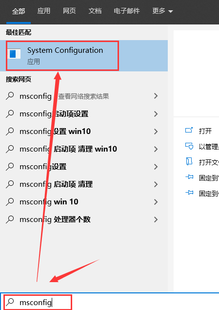 详细教程:如何正确启用win101909的多核优化功能?