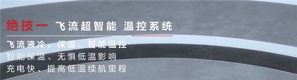 五菱红1号电池新发布,三项顶级技术引领科技潮流