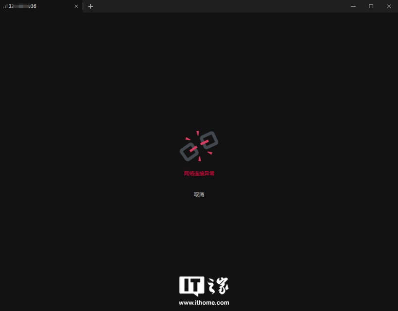 贝锐向日葵远程系统经历故障,公司宣布正在紧急修复“数据库异常”
