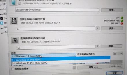 详解 Win11 Pro ROG 版的功能和特点