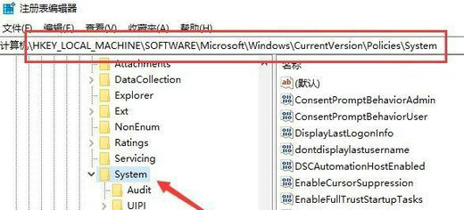 CAD在Win10家庭版上出错