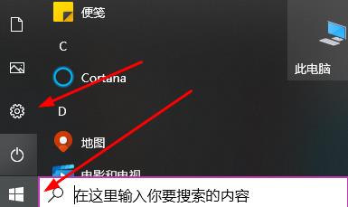 解决Win10中无法卸载迈克菲的方法