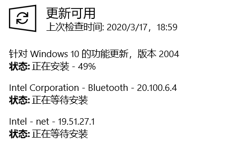 如何解决win10升级更新2004版卡在49%的问题?