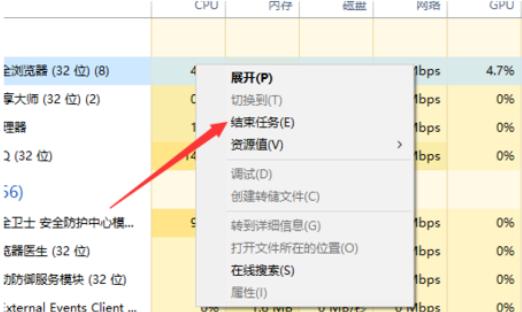 如何解决win10内存使用过高的问题
