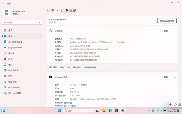 AMD与Intel新处理器亮相，业界称其为“马甲”升级版
