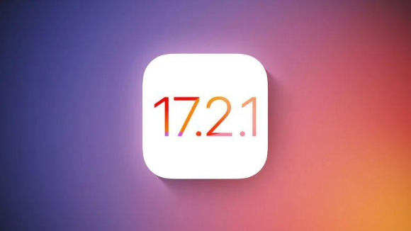 苹果公司终止iOS 17.2.1签署,鼓励用户保持系统更新