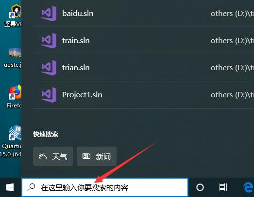 如何解决无法找到Realtek高清晰音频管理器的问题