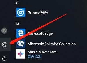 Win10安全模式进入最后一次成功配置的途径