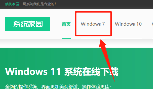 Win7操作系统在电脑公司的安装指南