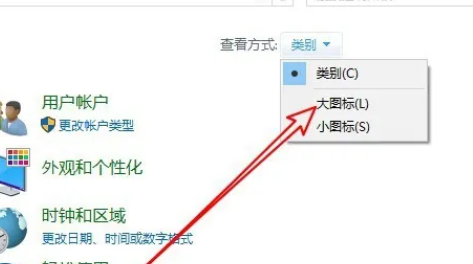 win10自带内存检测结果在哪里