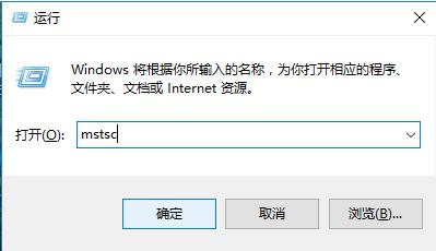 学习远程连接命令的使用方式 如何使用远程连接命令