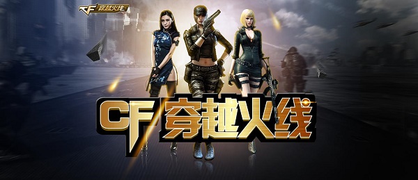解决CF闪退问题的Win11方法
