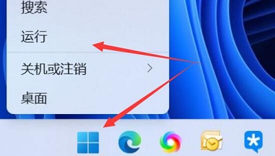 教你如何查看Windows 11启动项设置