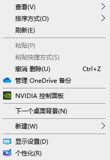 如何修改win10任务栏的颜色