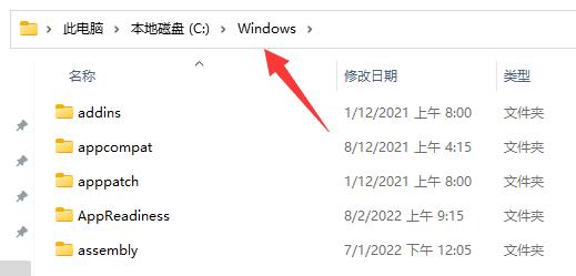教你如何重置win11的组策略为默认设置