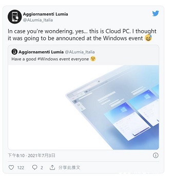 win11云版本功能全面解析