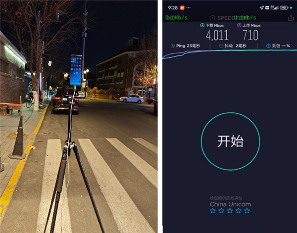 天津联通与华为合作,成功完成5G-A时代的3CC商用验证