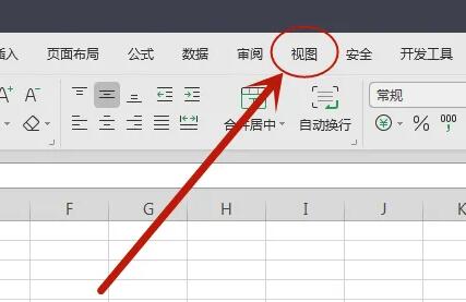 如何启用win11excel的护眼模式?