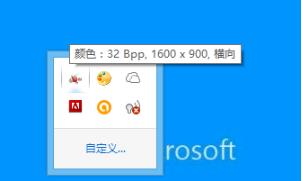 解决win10 GPU缩放时出现的黑屏问题