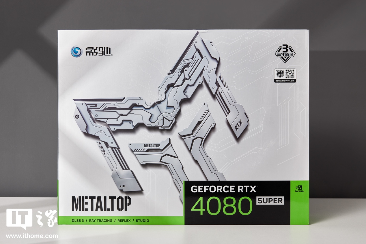 【IT之家开箱】影驰GEFORCE RTX 4080 SUPER金属大师显卡图赏:裹满金属装甲的科技风性能怪兽